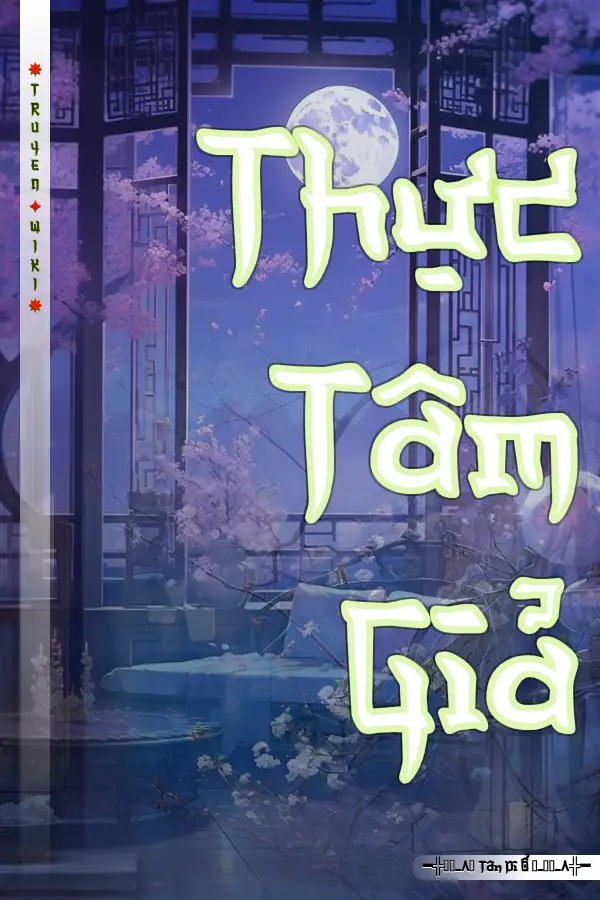Thực Tâm Giả