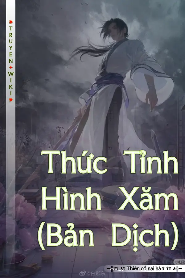 Truyện Thức Tỉnh Hình Xăm (Bản Dịch)