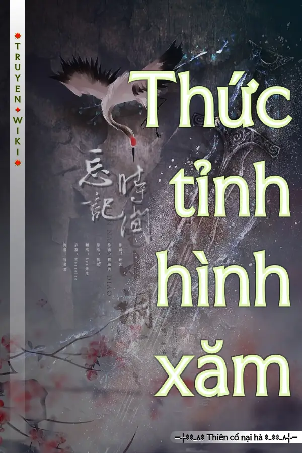 Thức tỉnh hình xăm