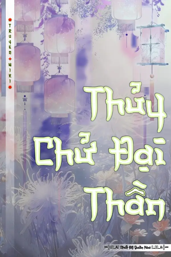 Truyện Thủy Chử Đại Thần