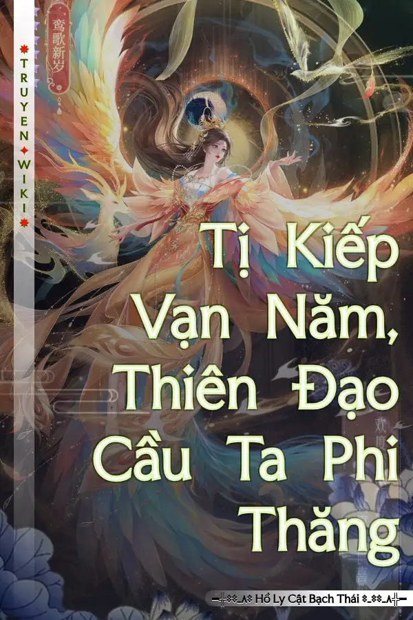 Tị Kiếp Vạn Năm, Thiên Đạo Cầu Ta Phi Thăng