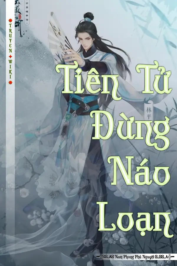 Tiên Tử Đừng Náo Loạn