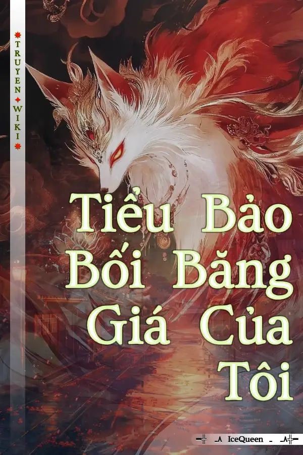 Tiểu Bảo Bối Băng Giá Của Tôi