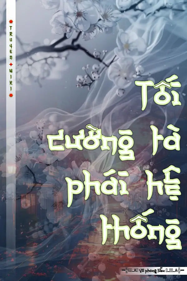 Tối cường tà phái hệ thống