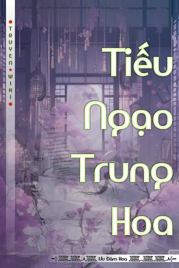 Tiếu Ngạo Trung Hoa