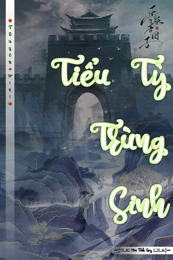 Tiểu Tỳ Trùng Sinh