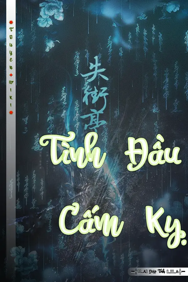 Truyện Tình Đầu Cấm Kỵ