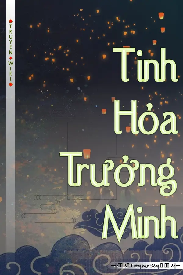 Tinh Hỏa Trưởng Minh