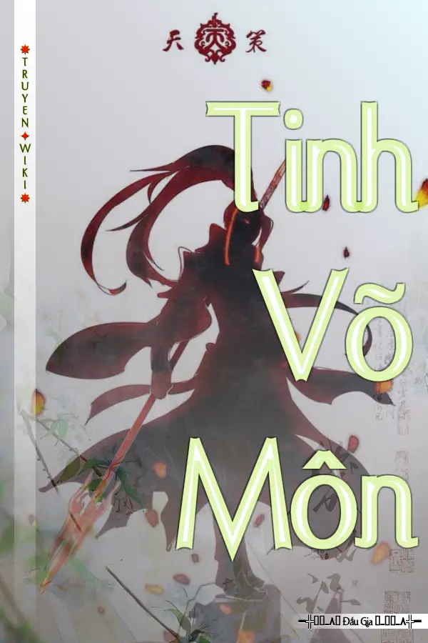 Tinh Võ Môn