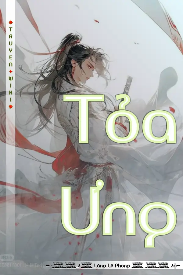 Tỏa Ưng