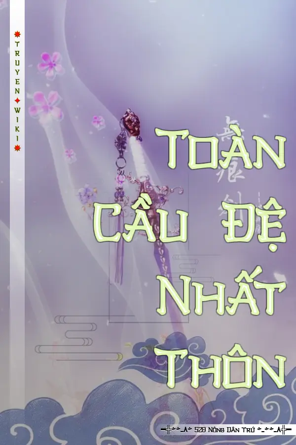 Toàn Cầu Đệ Nhất Thôn