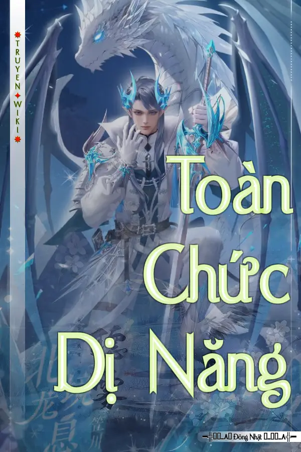Toàn Chức Dị Năng