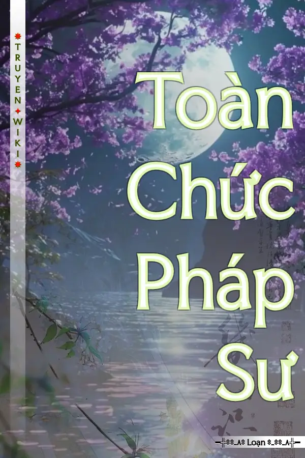 Toàn Chức Pháp Sư