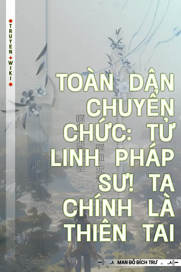 Truyện Toàn Dân Chuyển Chức: Tử Linh Pháp Sư! Ta Chính Là Thiên Tai