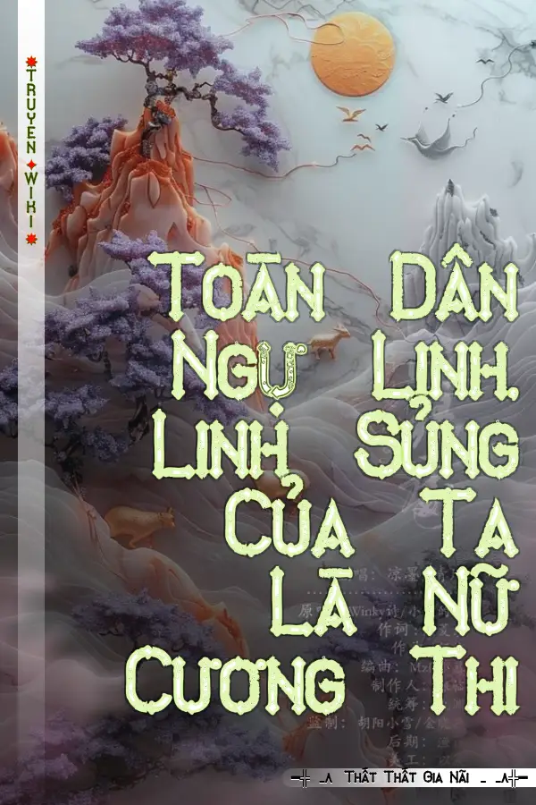 Toàn Dân Ngự Linh, Linh Sủng Của Ta Là Nữ Cương Thi