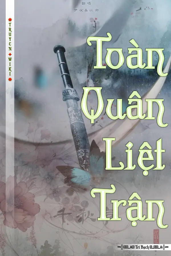 Toàn Quân Liệt Trận