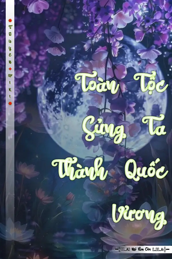 Toàn Tộc Sủng Ta Thành Quốc Vương