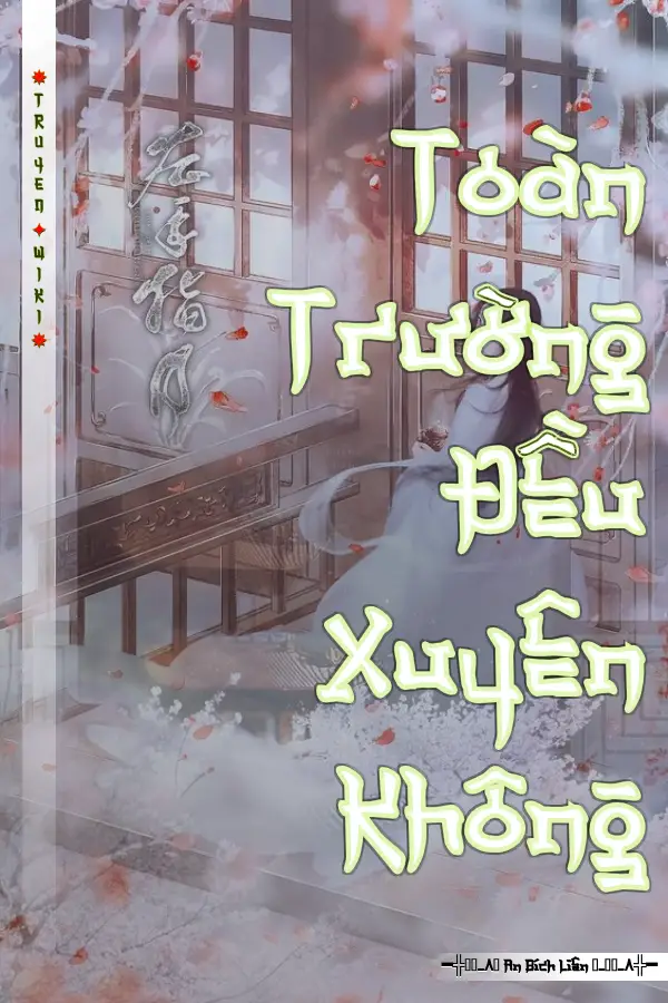 Toàn Trường Đều Xuyên Không