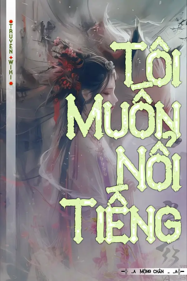 Tôi Muốn Nổi Tiếng