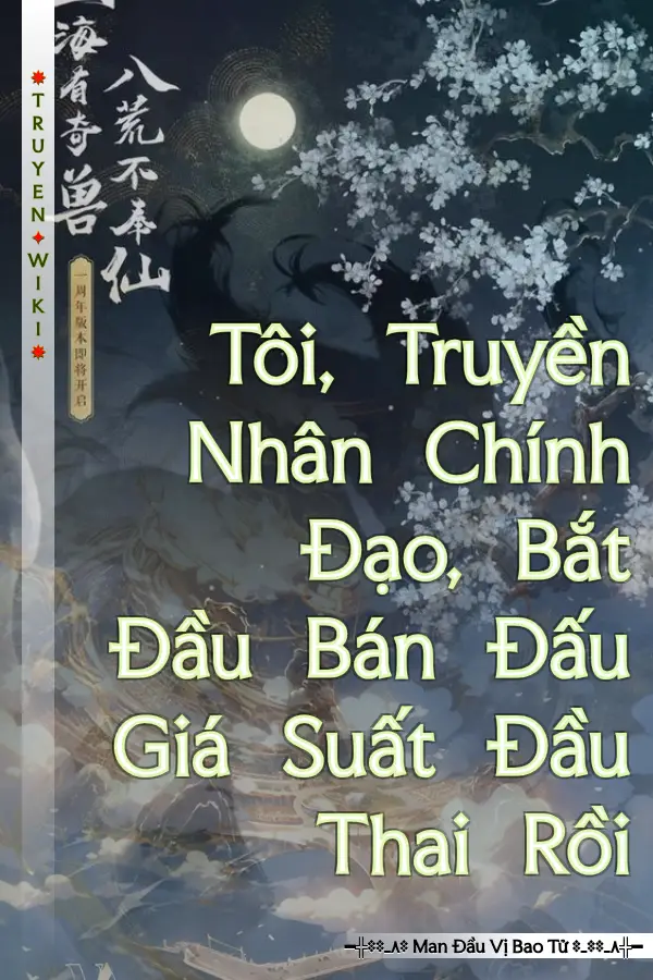 Truyện Tôi, Truyền Nhân Chính Đạo, Bắt Đầu Bán Đấu Giá Suất Đầu Thai Rồi