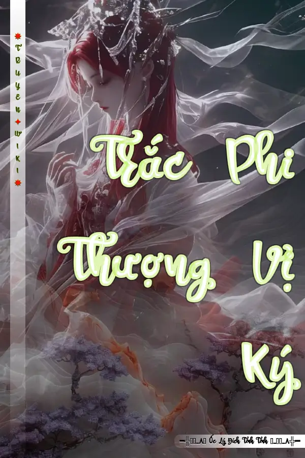 Trắc Phi Thượng Vị Ký