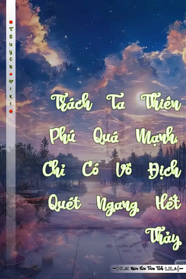 Trách Ta Thiên Phú Quá Mạnh, Chỉ Có Vô Địch Quét Ngang Hết Thảy