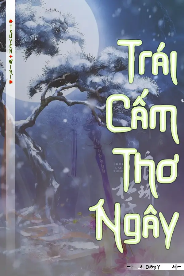 Trái Cấm Thơ Ngây