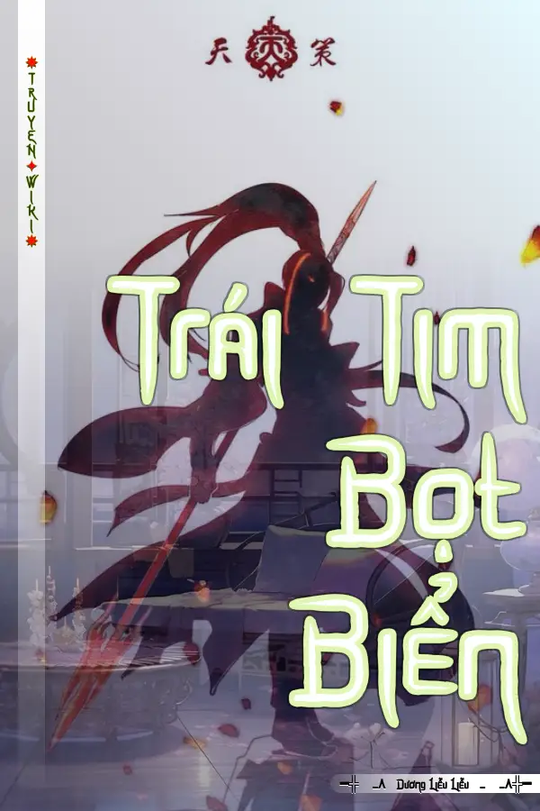 Trái Tim Bọt Biển