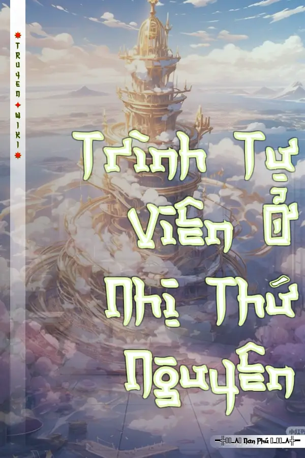 Trình Tự Viên Ở Nhị Thứ Nguyên
