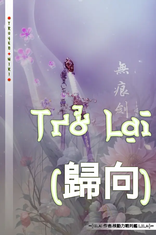 Trở Lại (歸向)