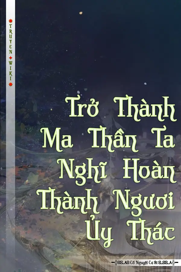 Trở Thành Ma Thần Ta Nghĩ Hoàn Thành Ngươi Ủy Thác