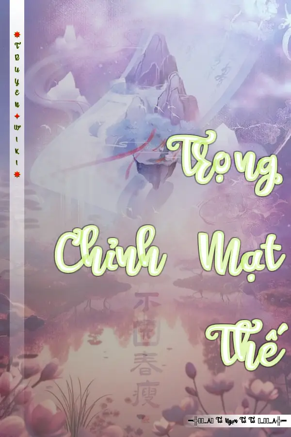 Trọng Chỉnh Mạt Thế