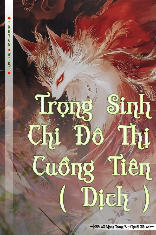 Truyện Trọng Sinh Chi Đô Thị Cuồng Tiên ( Dịch )