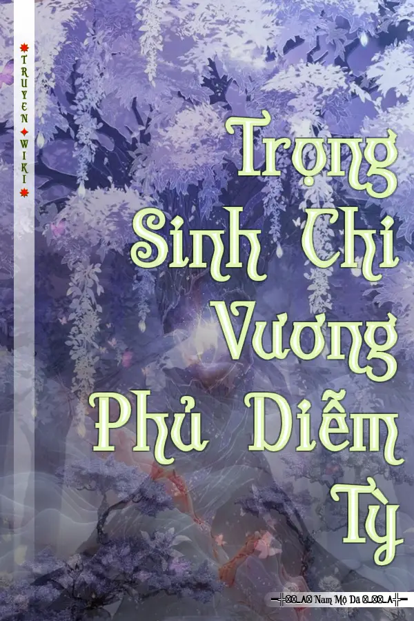 Trọng Sinh Chi Vương Phủ Diễm Tỳ