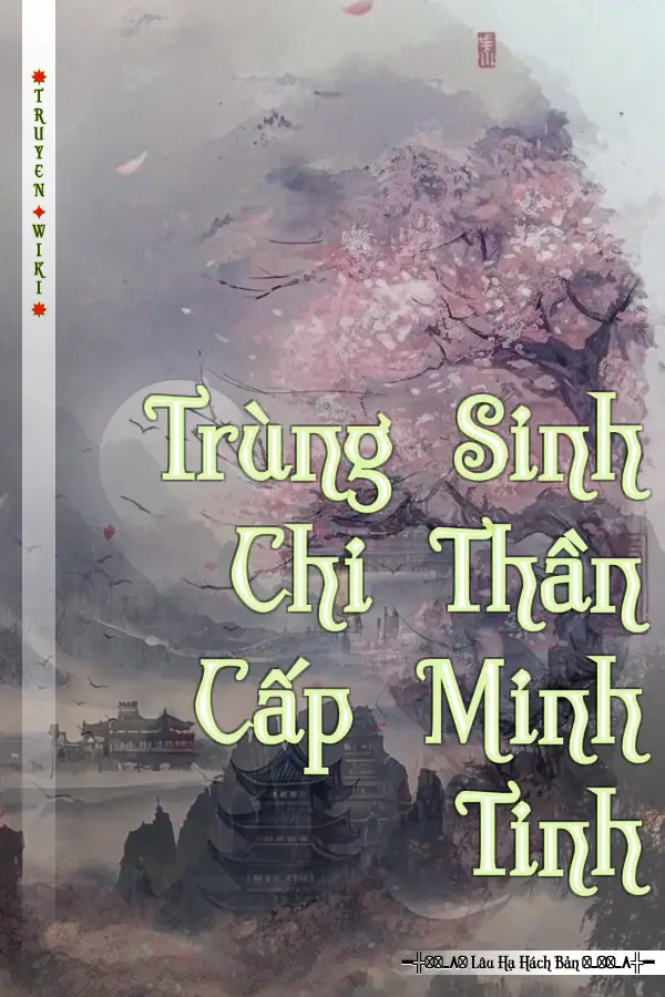 Trùng Sinh Chi Thần Cấp Minh Tinh