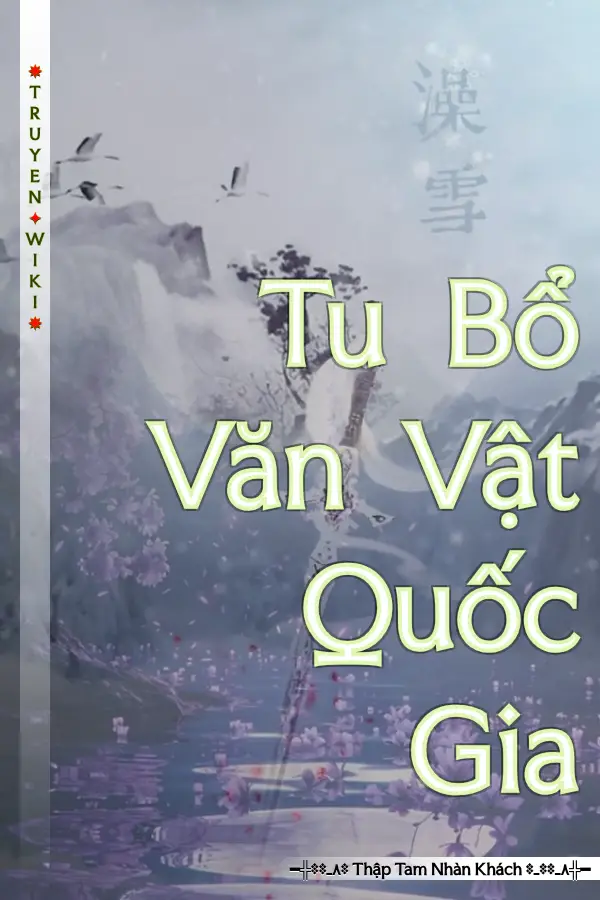 Truyện Tu Bổ Văn Vật Quốc Gia