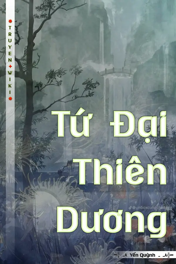 Tứ Đại Thiên Dương