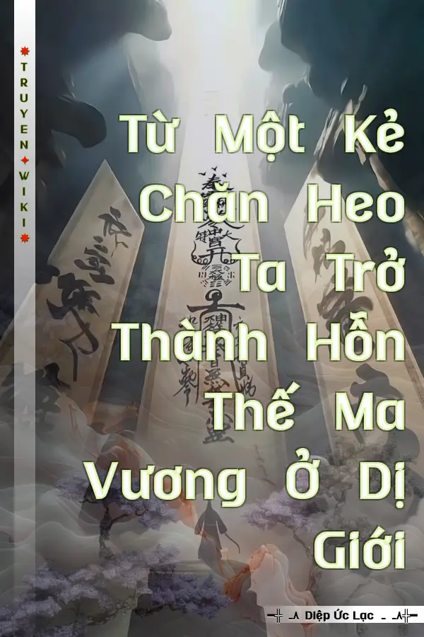 Từ Một Kẻ Chăn Heo Ta Trở Thành Hỗn Thế Ma Vương Ở Dị Giới