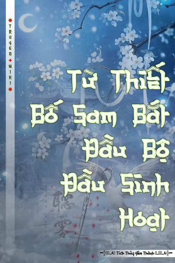 Từ Thiết Bố Sam Bắt Đầu Bộ Đầu Sinh Hoạt