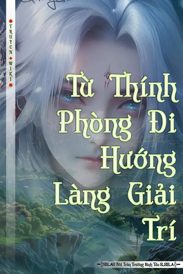 Từ Thính Phòng Đi Hướng Làng Giải Trí