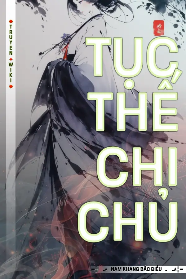 Tục Thế Chi Chủ