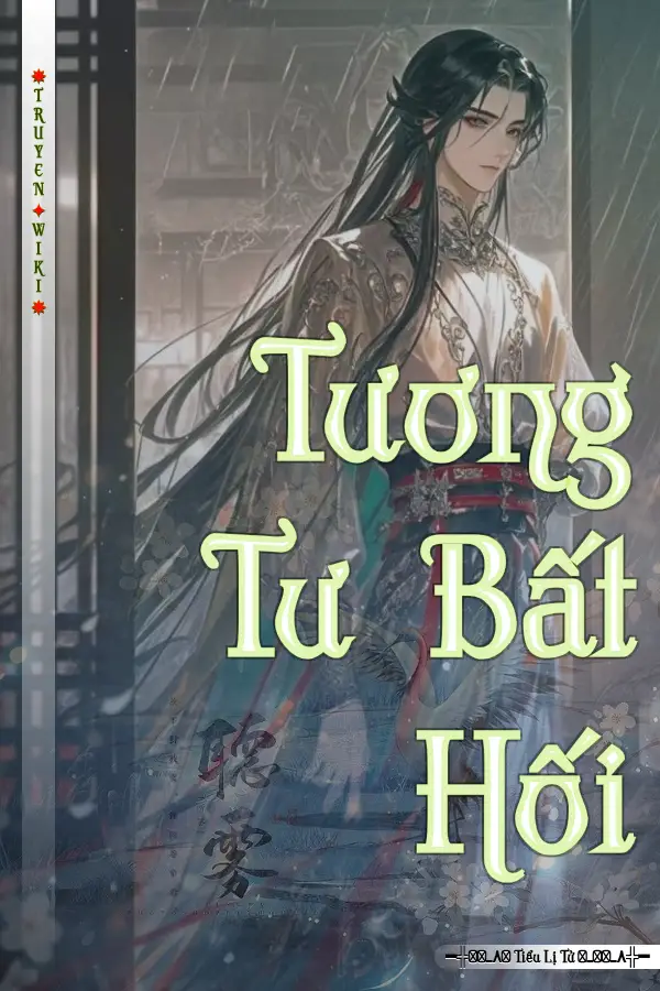 Tương Tư Bất Hối