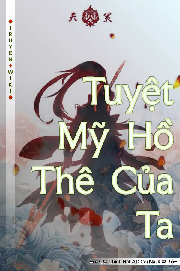 Tuyệt Mỹ Hồ Thê Của Ta