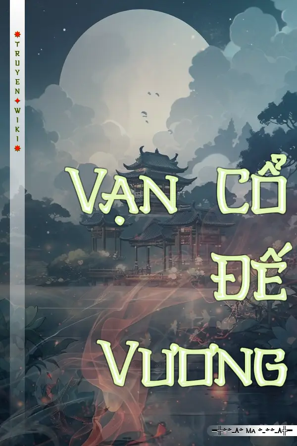 Vạn Cổ Đế Vương
