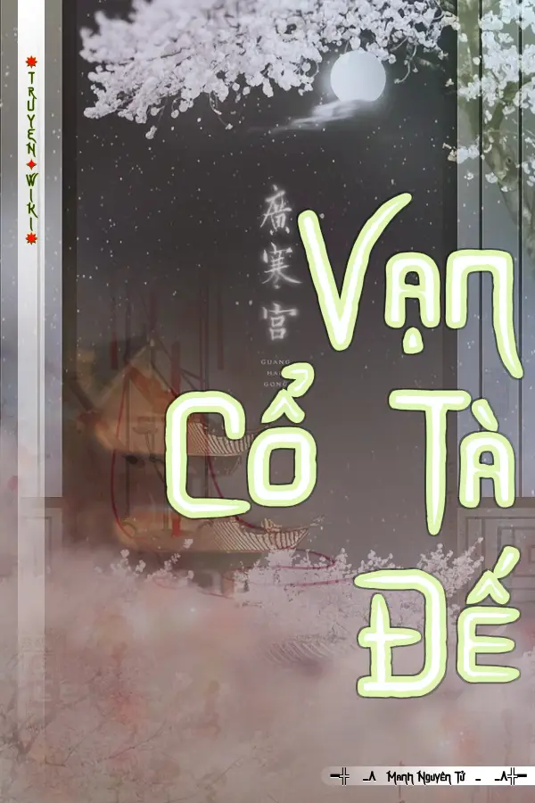 Vạn Cổ Tà Đế