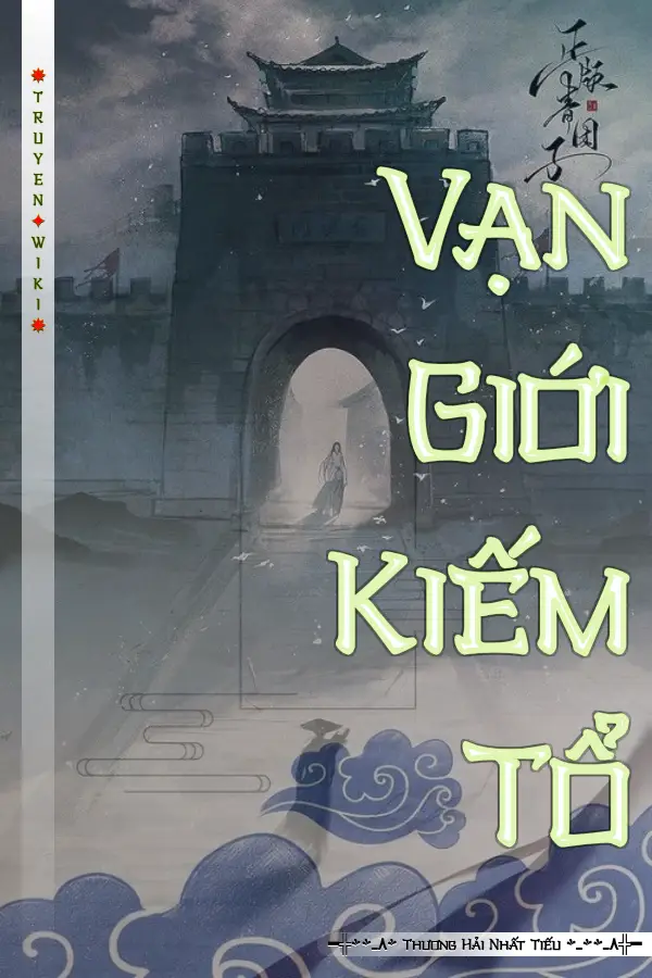 Vạn Giới Kiếm Tổ