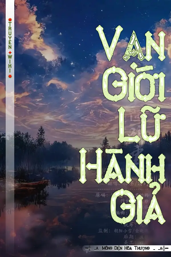 Vạn Giới Lữ Hành Giả