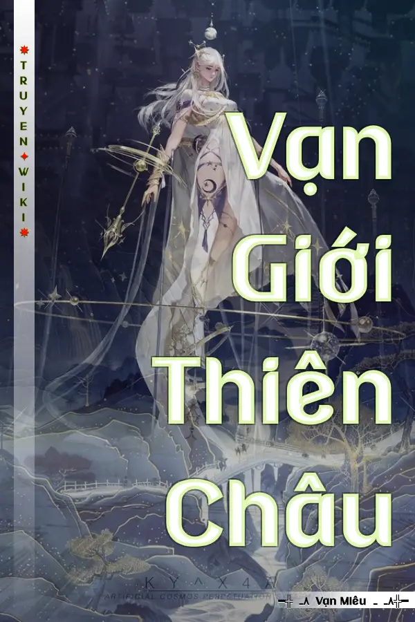 Vạn Giới Thiên Châu
