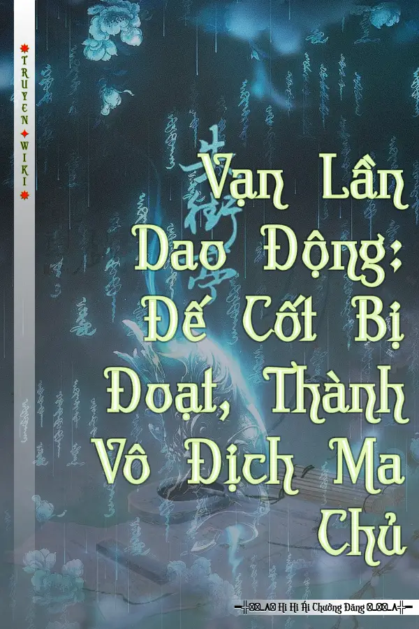 Vạn Lần Dao Động: Đế Cốt Bị Đoạt, Thành Vô Địch Ma Chủ