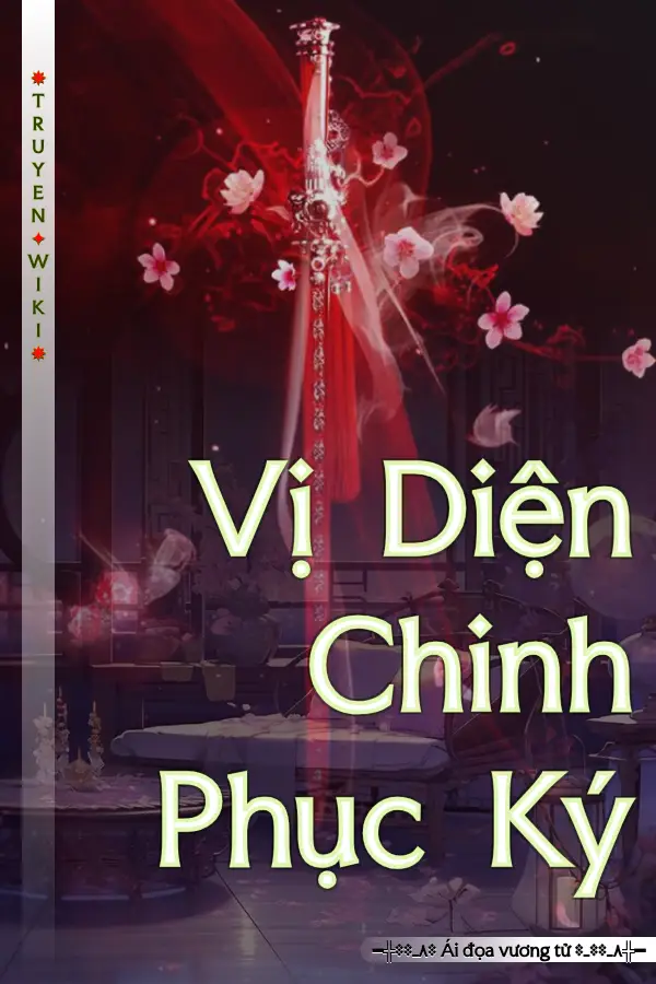 Vị Diện Chinh Phục Ký